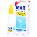 MAR Nasenspray Plus Pleje (20 ml)